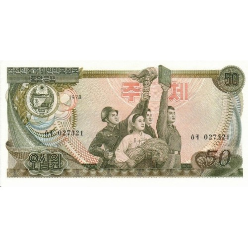 1978 -  Corea del Norte pic 21b  billete de 50 won
