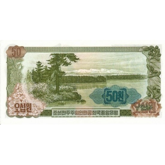 1978 - North_Korea PIC 21b 50 Won banknote 1978 - North_Korea PIC 21b 50 Won banknote