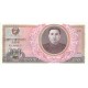 1978 - North_Korea PIC 22a 100 Won banknote 1978 - North_Korea PIC 22a 100 Won banknote