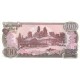 1978 - North_Korea PIC 22a 100 Won banknote 1978 - North_Korea PIC 22a 100 Won banknote