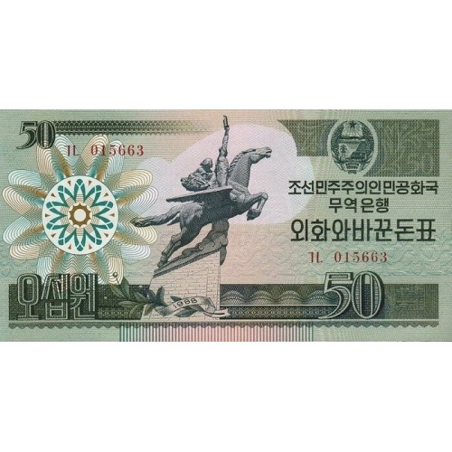 1988 - North Korea PIC 30 50 Won  banknote UNC