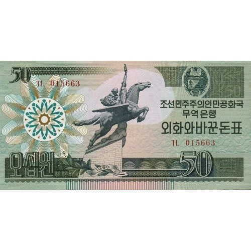 1988 - North_Korea  PIC 30   50 Won  banknote