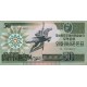 1988 - North_Korea PIC 30 50 Won banknote 1988 - North_Korea PIC 30 50 Won banknote