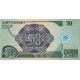 1988 - North_Korea PIC 30 50 Won banknote 1988 - North_Korea PIC 30 50 Won banknote