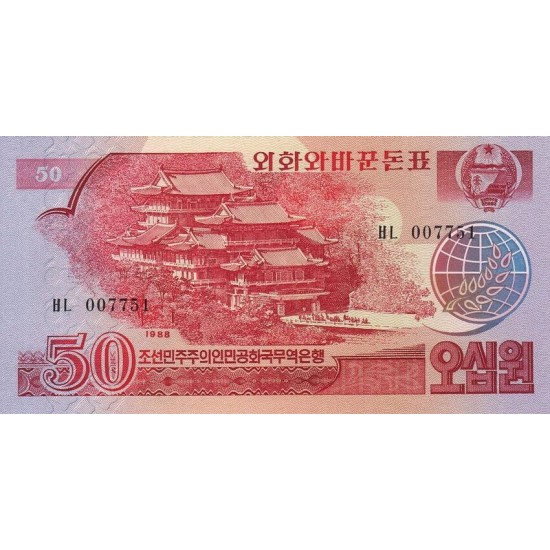1988 - North_Korea PIC 38 50 Won banknote 1988 - North_Korea PIC 38 50 Won banknote