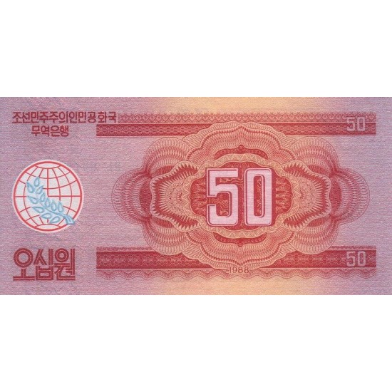1988 - North_Korea PIC 38 50 Won banknote 1988 - North_Korea PIC 38 50 Won banknote