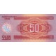 1988 - North_Korea PIC 38 50 Won banknote 1988 - North_Korea PIC 38 50 Won banknote