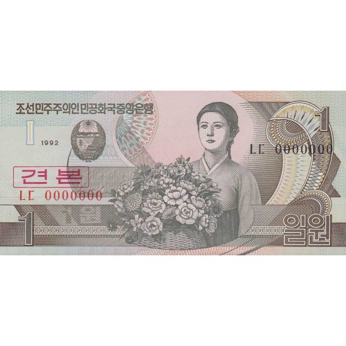 1992 - Corea del Norte PIC 39s billete de 1 Won S/C 1992 - Corea del Norte PIC 39s billete de 1 Won S/C