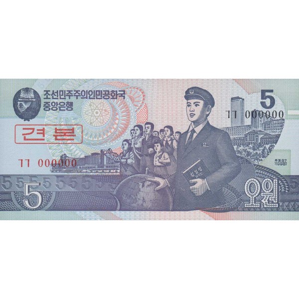 1992 - North_Korea  PIC 40s    5 Won  banknote   Specimen