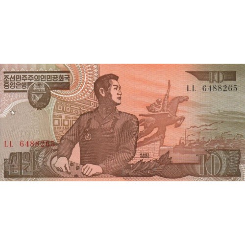 1998 - North Korea PIC 41a 10 Won banknote UNC