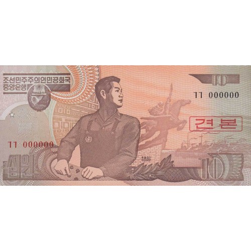 1992 - North Korea PIC 41s 10 Won banknote UNC