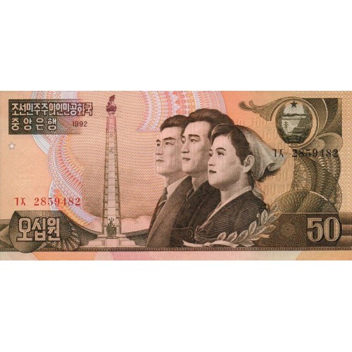 1992 -  Corea del Norte pic 42a  billete de 50 won