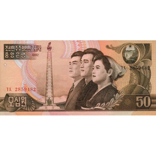 1992 - North Korea PIC 42a 50 Won  banknote UNC