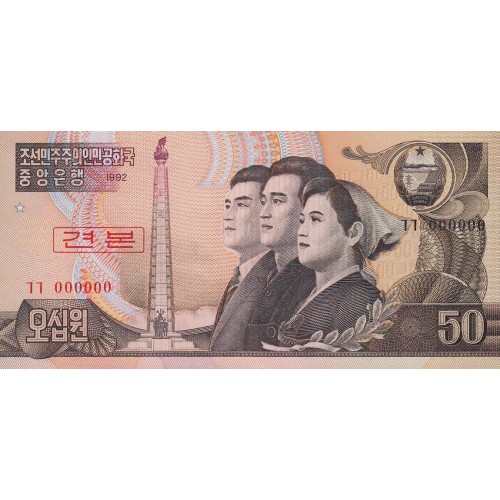 1992 -  Corea del Norte pic 42s  billete de 50 won  Especimen