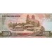 1992 - North_Korea  PIC 43a    100 Won  banknote