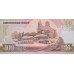 1992 - North_Korea  PIC 43s    100 Won  banknote   Specimen