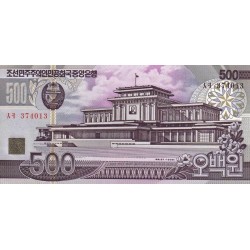 1998 - North Korea PIC 44a 500 Won banknote UNC