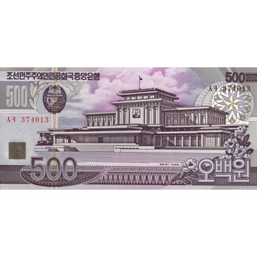 1998 - North Korea PIC 44a 500 Won banknote UNC