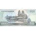 2002 - North Korea PIC 45a 1000 Won  banknote UNC