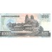 2006 - Corea del Norte PIC 45b billete de 1000 Won S/C 2006 - Corea del Norte PIC 45b billete de 1000 Won S/C