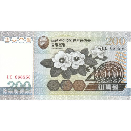 2005 -  Corea del Norte pic 48a  billete de 200 won