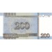 2005 - North_Korea  PIC 48a    200 Won  banknote