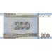 2005 - North Korea PIC 48a 200 Won  banknote UNC