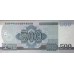 2008 - North_Korea  PIC 63    500 Won  banknote