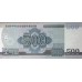 2008 -  Corea del Norte pic 63  billete de 500 won