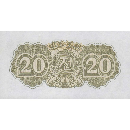 1947 - North_Korea PIC 6b 20 Chon banknote 1947 - North_Korea PIC 6b 20 Chon banknote
