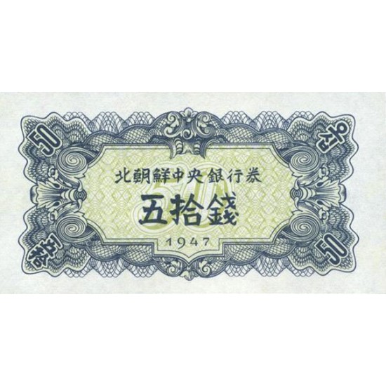 1947 - North_Korea PIC 7b 50 Chon banknote 1947 - North_Korea PIC 7b 50 Chon banknote