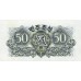 1947 -  Corea del Norte pic 7b  billete de 50 Chon