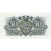 1947 - North_Korea  PIC 7b      50 Chon  banknote