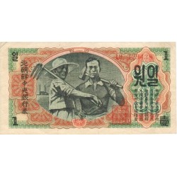 1947 - North_Korea  PIC 8     1 Won  banknote