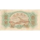 1947 - North_Korea PIC 8 1 Won banknote 1947 - North_Korea PIC 8 1 Won banknote