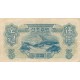 1947 - North_Korea PIC 9 5 Won banknote 1947 - North_Korea PIC 9 5 Won banknote