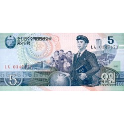 1998 - North Korea PIC 40b 5 Won banknote UNC