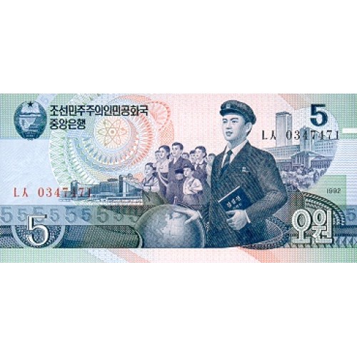 1998 - Corea del Norte PIC 40b billete de 5 Won S/C 1998 - Corea del Norte PIC 40b billete de 5 Won S/C