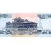 1998 - Corea del Norte PIC 40b billete de 5 Won S/C 1998 - Corea del Norte PIC 40b billete de 5 Won S/C