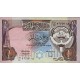 1980 - Kwait PIC 11d 1/4 Dinar banknote 1980 - Kwait PIC 11d 1/4 Dinar banknote