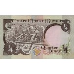 1980 - Kwait PIC 11d      1/4 Dinar banknote