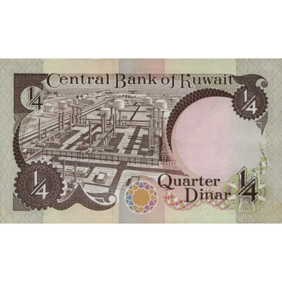 1980 - Kwait PIC 11d 1/4 Dinar banknote 1980 - Kwait PIC 11d 1/4 Dinar banknote