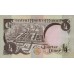 1980 - Kuwait PIC 11d     billete de 1/4 Dinar