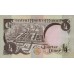 1980/91 - Kuwait PIC 11d 1/4 Dinar banknote UNC 1980/91 - Kuwait PIC 11d 1/4 Dinar banknote UNC