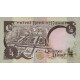 1980 - Kwait PIC 11d 1/4 Dinar banknote 1980 - Kwait PIC 11d 1/4 Dinar banknote