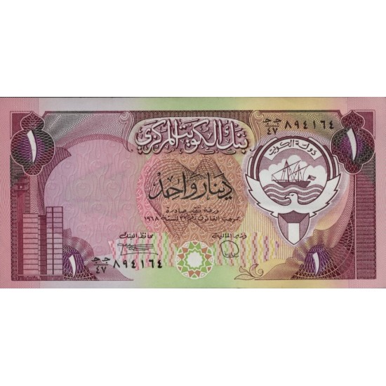 1980 - Kwait PIC 13d 1 Dinar banknote 1980 - Kwait PIC 13d 1 Dinar banknote