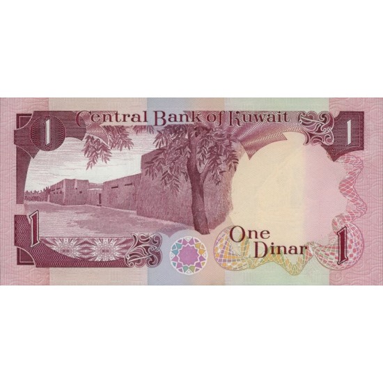 1980 - Kwait PIC 13d 1 Dinar banknote 1980 - Kwait PIC 13d 1 Dinar banknote