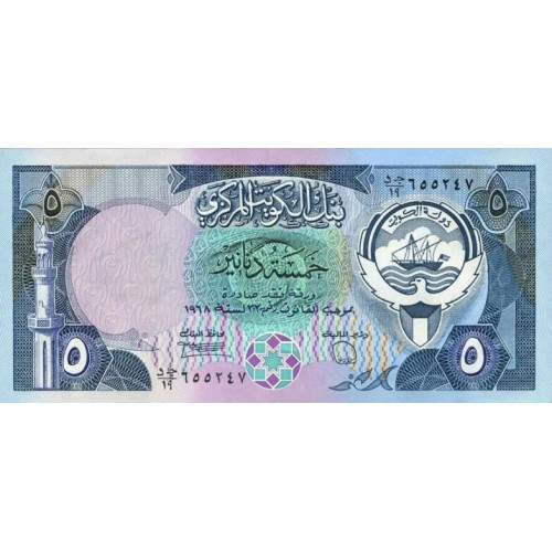 1980 - Kuwait PIC 14c     billete de 5 Dinars