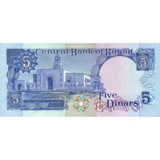 1980 - Kwait PIC 14c 5 Dinars banknote 1980 - Kwait PIC 14c 5 Dinars banknote
