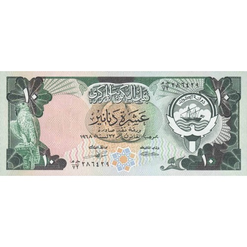 1980 - Kuwait PIC 15c     billete de 10 Dinars